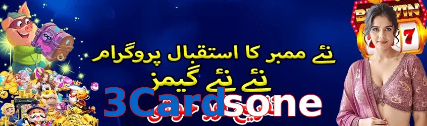 3Cardsone